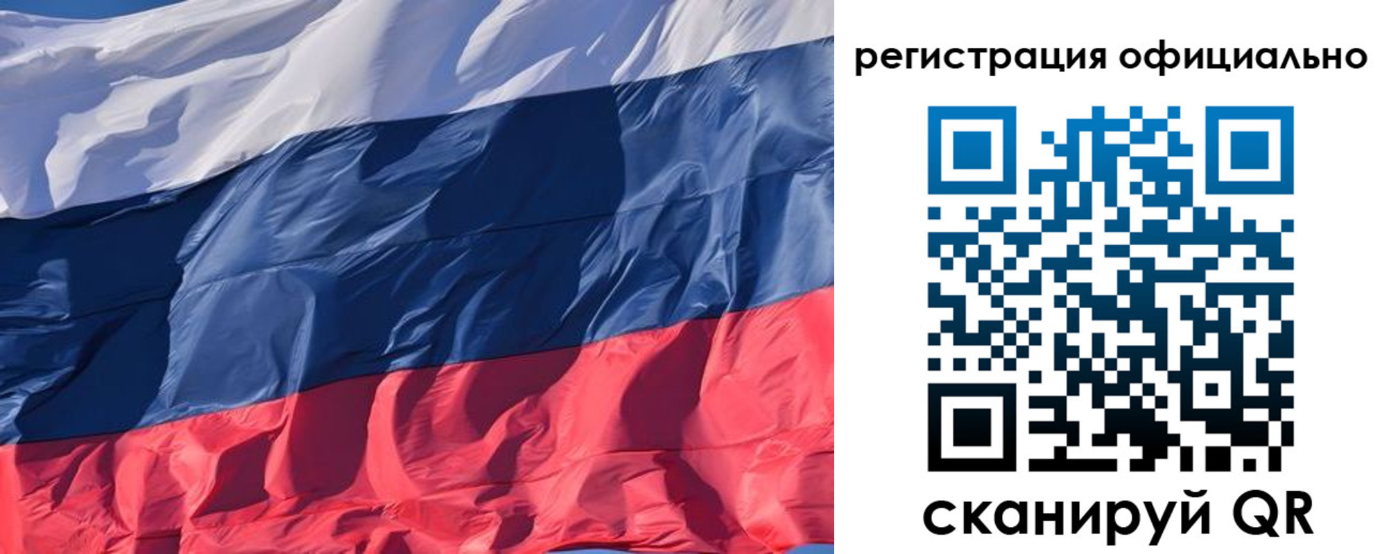 прописка ребенка в Первоуральске