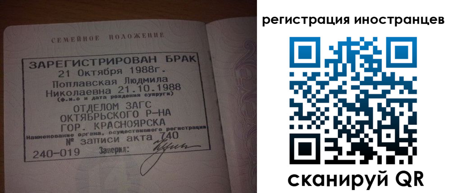 временная регистрация надежно в Первоуральске